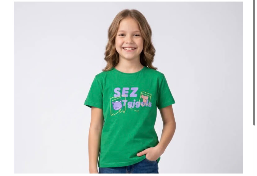 ARKA SEZ BASK. TSHIRT